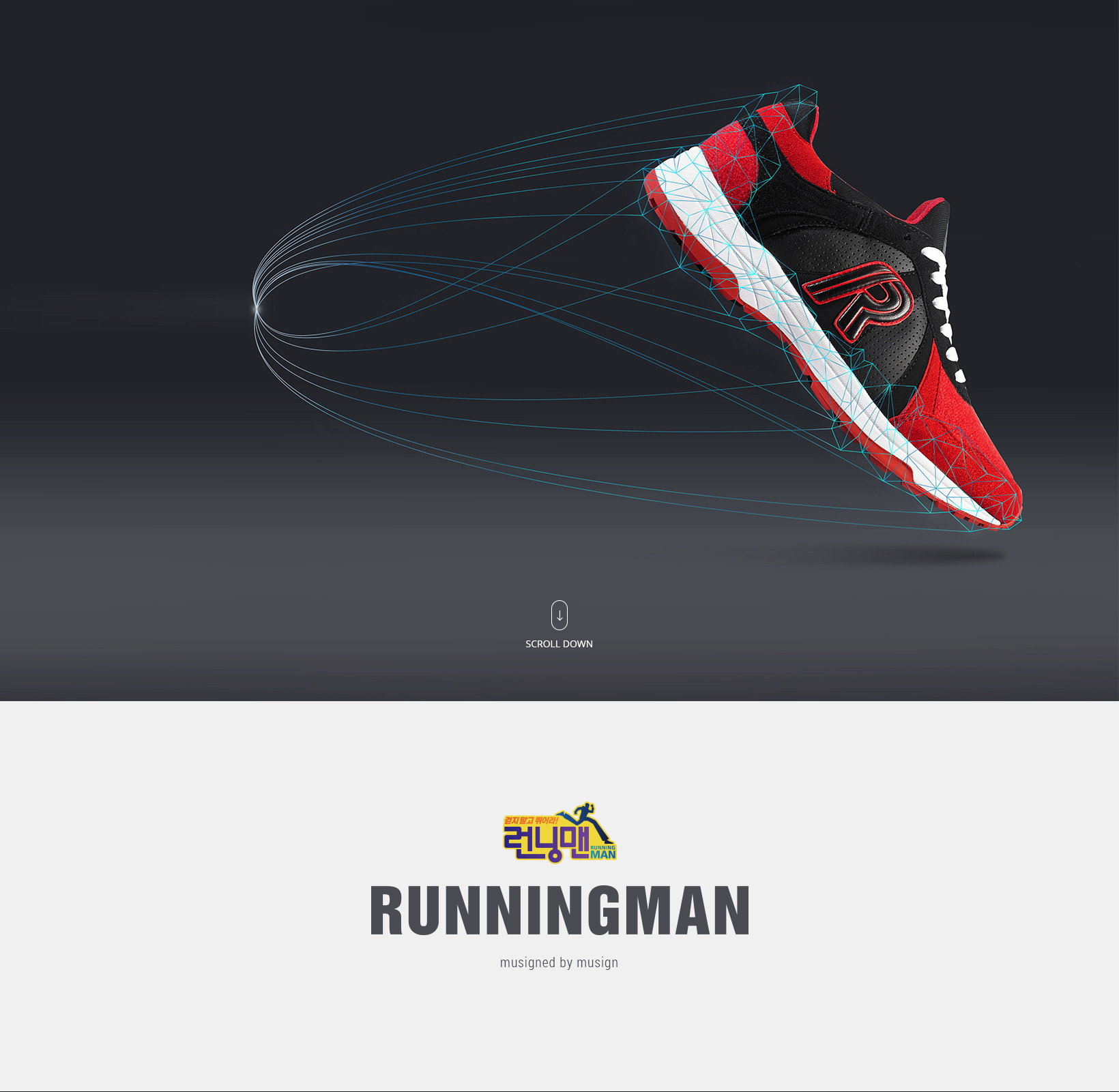 runningman